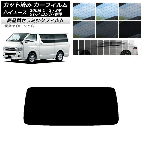 AP åȺѤ ե NC UV Ǯ ꥢ饹(1緿) ȥ西 ϥ 200 1/2/3 Х 5ɥ /ɸ ٤9ե५顼 AP-WFNC0132-R1