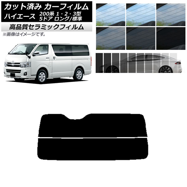AP åȺѤ ե NC UV Ǯ ꥢ饹(ʬ) ȥ西 ϥ 200 1/2/3 Х 5ɥ /ɸ ٤9ե५顼 AP-WFNC0132-R2