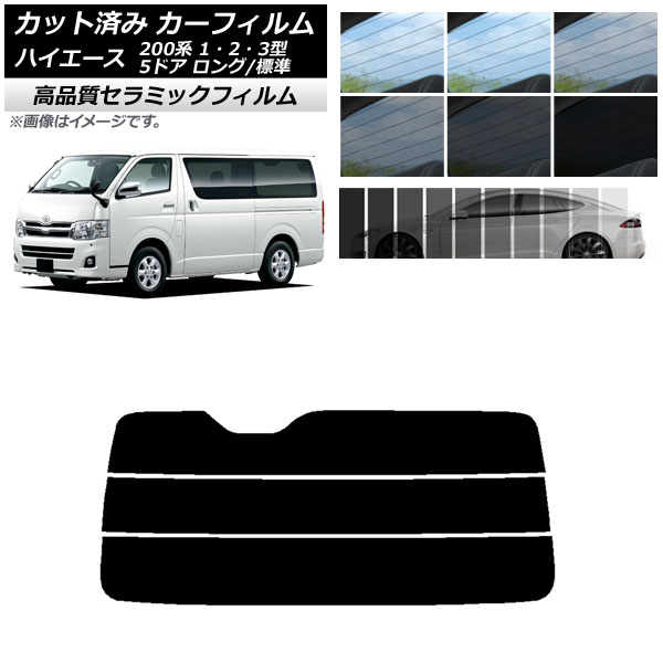 ե ꥢ饹(ʬ) ȥ西 ϥ 200 1/2/3 Х 5ɥ /ɸ NC UV Ǯ ٤9ե५顼 AP-WFNC0132-R3