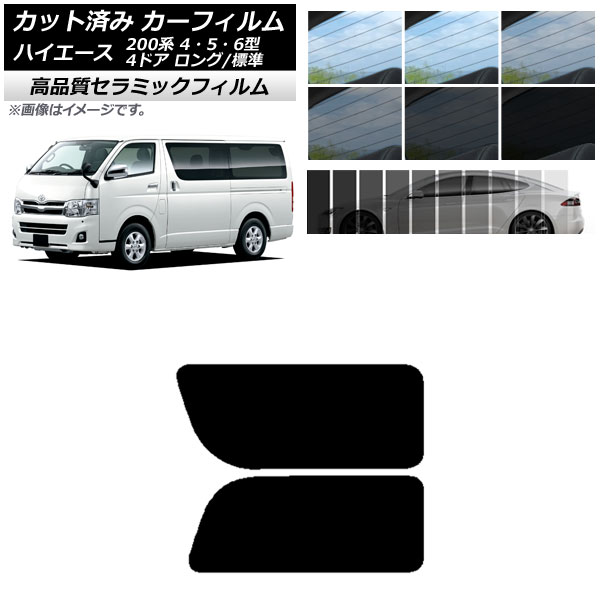 AP åȺѤ ե NC UV Ǯ ꥢ 2  ϥ 200 4/5/6 Х 4ɥ /ɸ ٤9ե५顼 AP-WFNC0133-RD1A