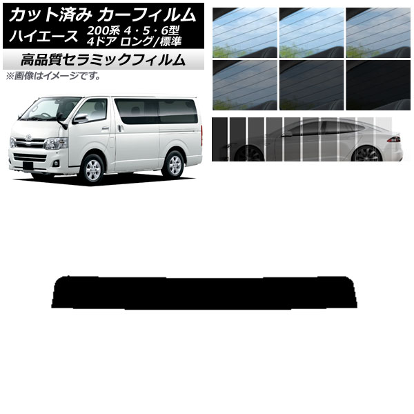 AP åȺѤ ե NC UV Ǯ ȥåץ ȥ西 ϥ 200 4/5/6 Х 4ɥ /ɸ ٤9ե५顼 AP-WFNC0133-T