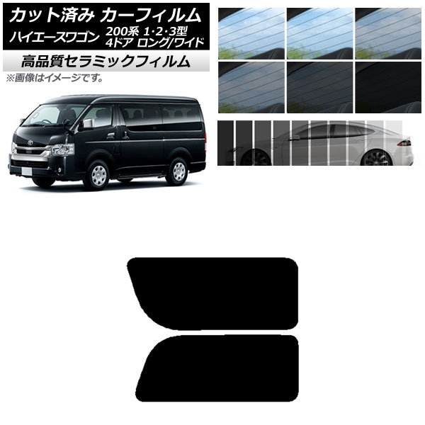 AP åȺѤ ե NC UV Ǯ ꥢ 2  ϥ200 1/2/3 若 4ɥ /磻 ٤9ե५顼 AP-WFNC0139-RD1A