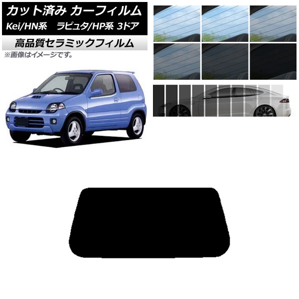 AP åȺѤ ե NC UV Ǯ ꥢ饹(1緿) ޥĥ  ԥ奿 Kei HP HN 3ɥ ٤9ե५顼 AP-WFNC0143-R1
