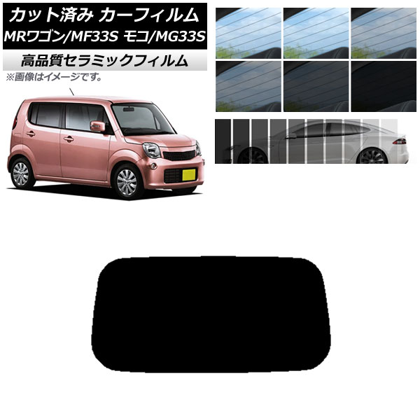 AP åȺѤ ե NC UV Ǯ ꥢ饹(1緿) ˥å  ⥳ MR若 MG33S MF33S ٤9ե५顼 AP-WFNC0145-R1