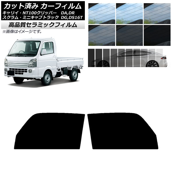 AP åȺѤ ե NC UV Ǯ եȥɥå NT100 ߥ˥  ꥤ DR/DS/DG/DA16T ٤9ե५顼 AP-WFNC0148-FD