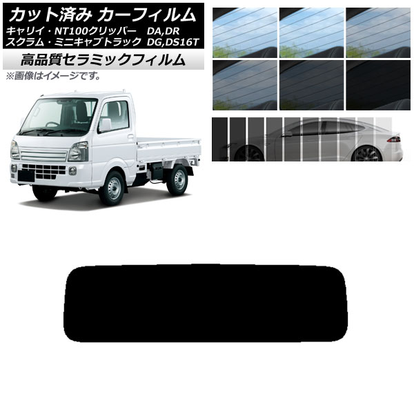 AP åȺѤ ե NC UV Ǯ ꥢ饹(1緿) NT100 ߥ˥  ꥤ DR/DS/DG/DA16T ٤9ե५顼 AP-WFNC0148-R1