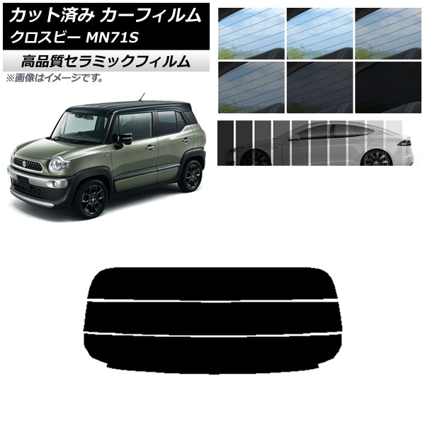 AP åȺѤ ե NC UV Ǯ ꥢ饹(ʬ)  ӡ MN71S 2017ǯ12 ٤9ե५顼 AP-WFNC0149-R3