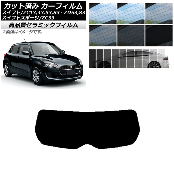 AP åȺѤ ե NC UV Ǯ ꥢ饹(1緿)  ե(ݡ) ZC13,43,53,83ZD53,83/ZC33 ٤9ե५顼 AP-WFNC0150-R1