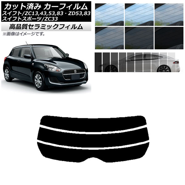 AP åȺѤ ե NC UV Ǯ ꥢ饹(ʬ)  ե(ݡ) ZC13,43,53,83ZD53,83/ZC33 ٤9ե५顼 AP-WFNC0150-R3
