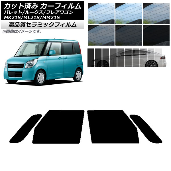 AP åȺѤ ե NC UV Ǯ եȥɥå 롼 ե쥢若 ѥå(SW) ML21S MM21S MK21S ٤9ե५顼 AP-WFNC0152-FD