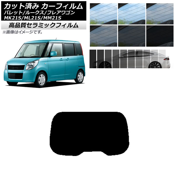 AP åȺѤ ե NC UV Ǯ ꥢ饹(1緿) 롼 ե쥢若 ѥå(SW) ML21S MM21S MK21S ٤9ե५顼 AP-WFNC0152-R1