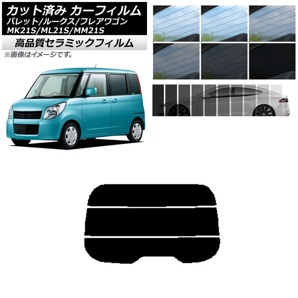 AP åȺѤ ե NC UV Ǯ ꥢ饹(ʬ) 롼 ե쥢若 ѥå(SW) ML21S MM21S MK21S ٤9ե५顼 AP-WFNC0152-R3