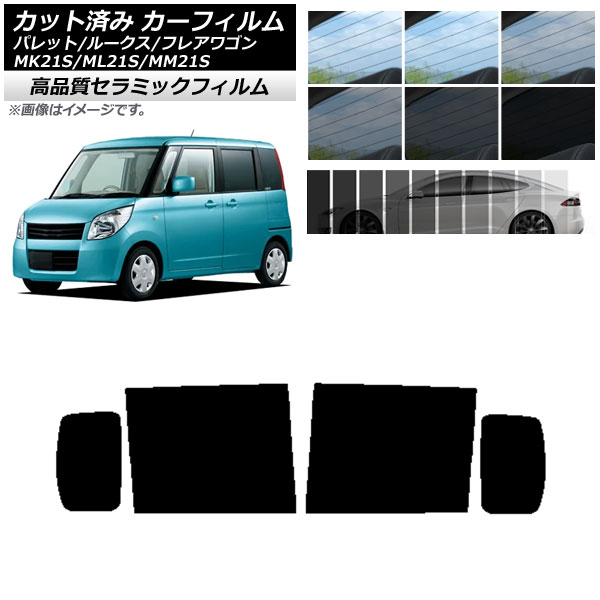 AP åȺѤ ե NC UV Ǯ ꥢɥå 롼 ե쥢若 ѥå(SW) ML21S MM21S MK21S ٤9ե५顼 AP-WFNC0152-RD