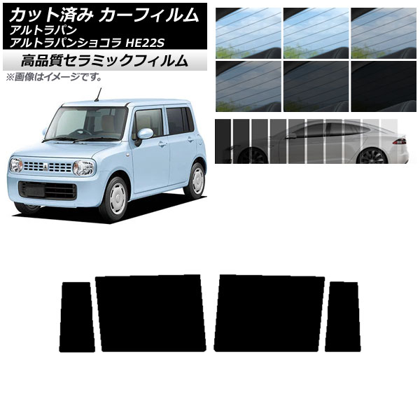 AP åȺѤ ե NC UV Ǯ ꥢɥå  ȥѥ/ȥѥ󥷥祳 HE22S ٤9ե५顼 AP-WFNC0154-RD
