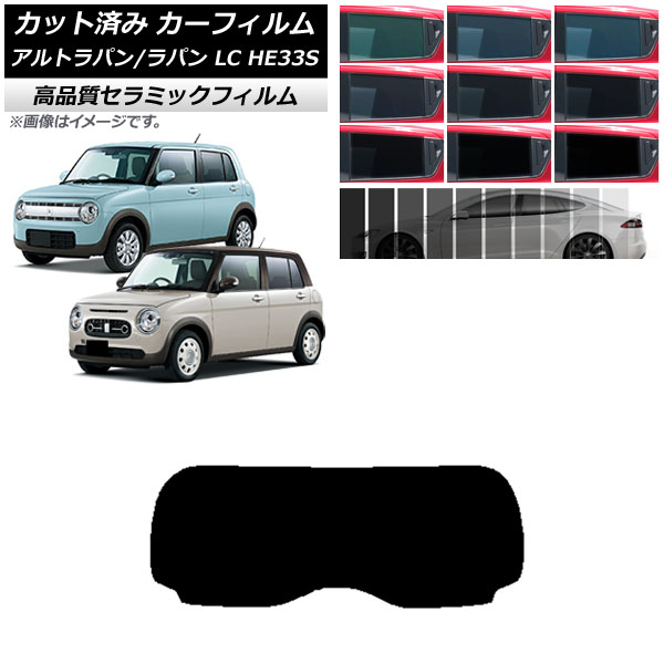 ե  ȥѥ/ȥѥLC HE33S 2015ǯ06 ꥢ饹(1緿) NC UV Ǯ ٤9ե५顼 AP-WFNC0155-R1