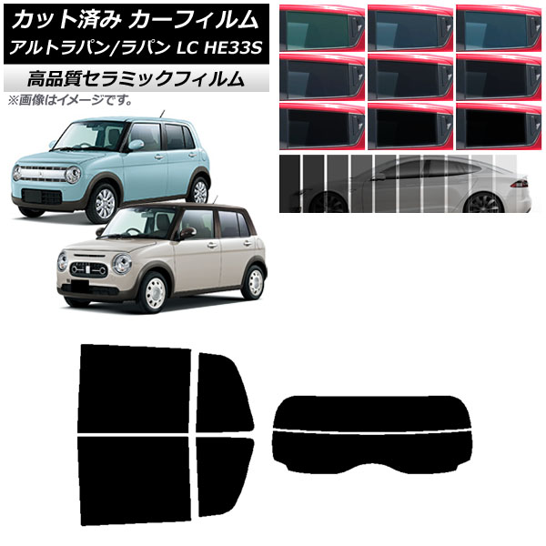 ե  ȥѥ/ȥѥLC HE33S 2015ǯ06 ꥢå(ʬ) NC UV Ǯ ٤9ե५顼 AP-WFNC0155-RDR2