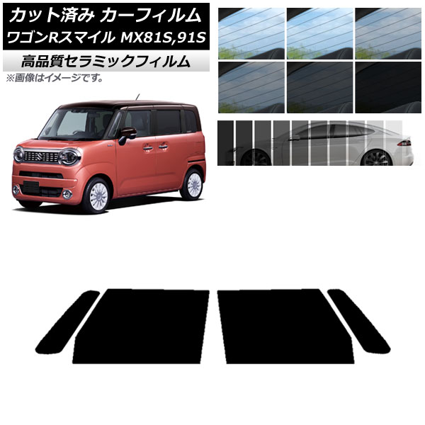 AP åȺѤ ե NC UV Ǯ եȥɥå  若Rޥ MX81S,MX91S 2021ǯ09 ٤9ե५顼 AP-WFNC0156-FD