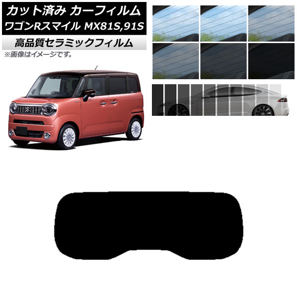AP åȺѤ ե NC UV Ǯ ꥢ饹(1緿)  若Rޥ MX81S,MX91S 2021ǯ09 ٤9ե५顼 AP-WFNC0156-R1