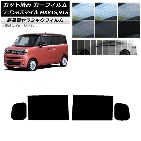 AP åȺѤ ե NC UV Ǯ ꥢɥå  若Rޥ MX81S MX91S ꥢ륢ƥͭ 2021ǯ9 ٤9ե५顼 AP-WFNC0156-RD
