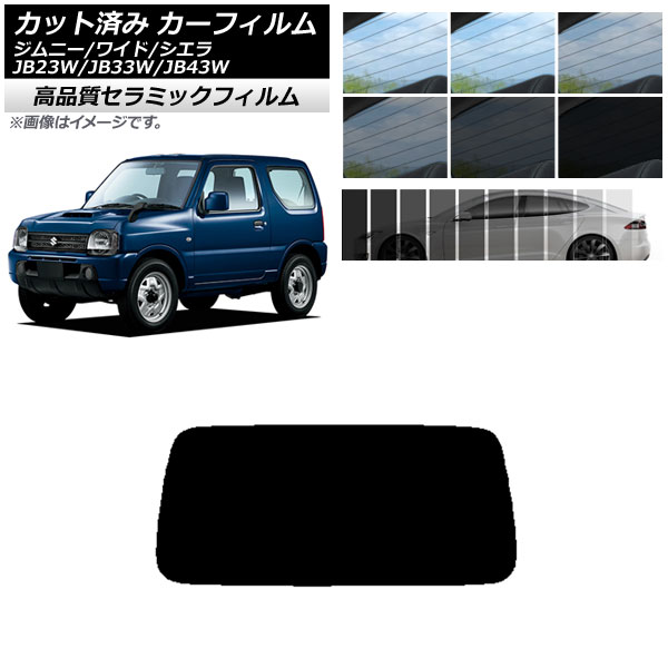 AP åȺѤ ե NC UV Ǯ ꥢ饹(1緿)  ˡ/磻/ JB23/JB33/JB43 ٤9ե५顼 AP-WFNC0159-R1