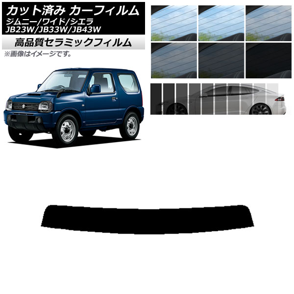 AP åȺѤ ե NC UV Ǯ ȥåץ  ˡ/磻/ JB23/JB33/JB43 ٤9ե५顼 AP-WFNC0159-T