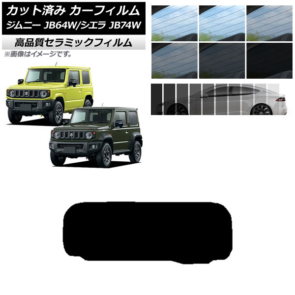AP åȺѤ ե NC UV Ǯ ꥢ饹(1緿)  ˡ/ˡ JB64/JB74 2018ǯ07 ٤9ե५顼 AP-WFNC0160-R1