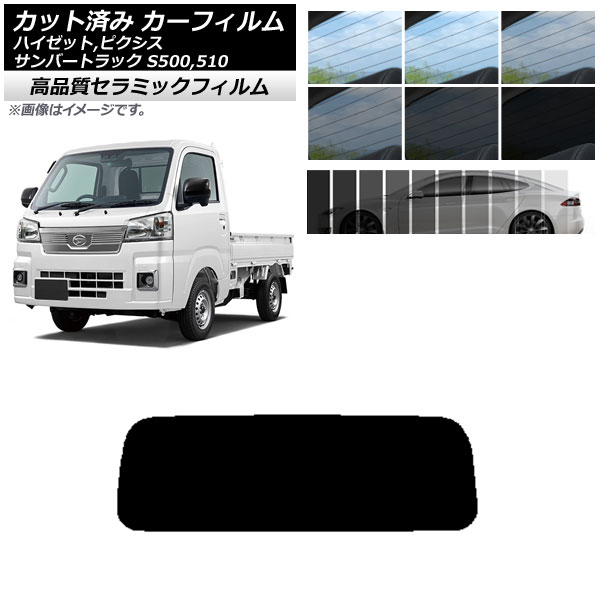 AP åȺѤ ե NC UV Ǯ ꥢ饹(1緿) ԥ/С/ϥåȥȥå S500/510U S500/510J S500/510P ٤9ե५顼 AP-WFNC0163-R1