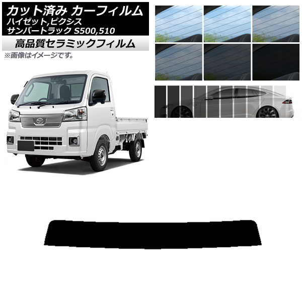 AP åȺѤ ե NC UV Ǯ ȥåץ ԥ/С/ϥåȥȥå S500/510U S500/510J S500/510P ٤9ե५顼 AP-WFNC0163-T