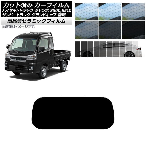 AP åȺѤ ե NC UV Ǯ ꥢ饹(1緿) Сɥ/ϥåȥ S500/510  ٤9ե५顼 AP-WFNC0164-R1