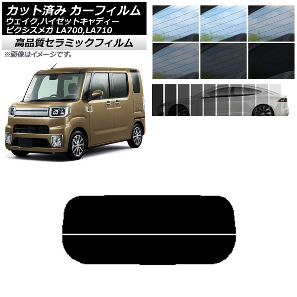 AP åȺѤ ե NC UV Ǯ ꥢ饹(ʬ) ԥᥬ /ϥåȥǥ LA700/710A,S,V ٤9ե५顼 AP-WFNC0165-R2