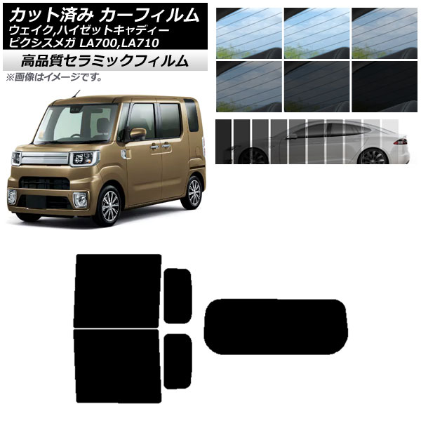 AP åȺѤ ե NC UV Ǯ ꥢå(1緿) ԥᥬ /ϥåȥǥ LA700/710A,S,V ٤9ե५顼 AP-WFNC0165-RDR1