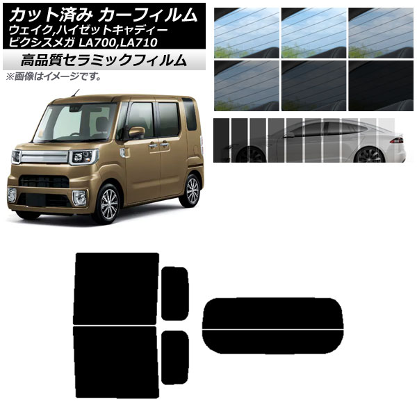 AP åȺѤ ե NC UV Ǯ ꥢå(ʬ) ԥᥬ /ϥåȥǥ LA700/710A,S,V ٤9ե५顼 AP-WFNC0165-RDR2