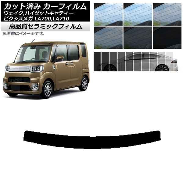 AP åȺѤ ե NC UV Ǯ ȥåץ ԥᥬ /ϥåȥǥ LA700/710A,S,V ٤9ե५顼 AP-WFNC0165-T