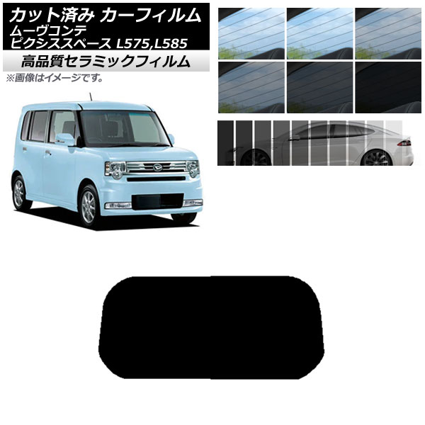 AP åȺѤ ե NC UV Ǯ ꥢ饹(1緿) ԥڡ ࡼ L575A,L585A L575S,L585S ٤9ե५顼 AP-WFNC0173-R1