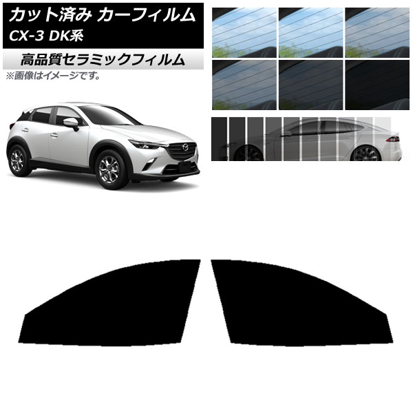 AP åȺѤ ե NC UV Ǯ եȥɥå ޥĥ CX-3 DK 2015ǯ02 ٤9ե५顼 AP-WFNC0175-FD
