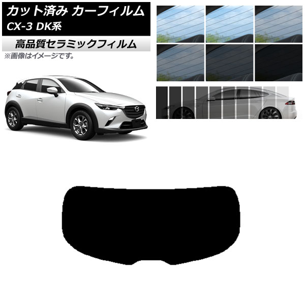 AP åȺѤ ե NC UV Ǯ ꥢ饹(1緿) ޥĥ CX-3 DK 2015ǯ02 ٤9ե५顼 AP-WFNC0175-R1