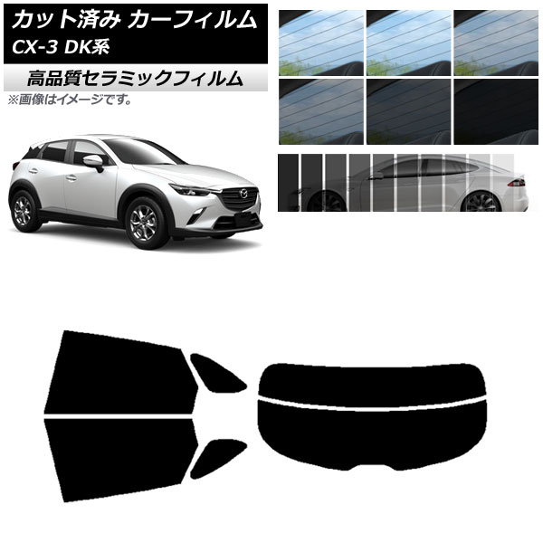 AP åȺѤ ե NC UV Ǯ ꥢå(ʬ) ޥĥ CX-3 DK 2015ǯ02 ٤9ե५顼 AP-WFNC0175-RDR2