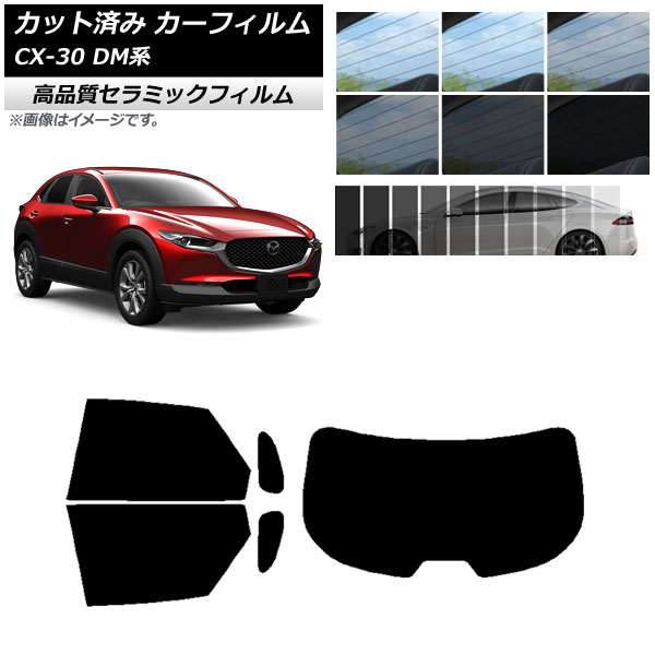 AP åȺѤ ե NC UV Ǯ ꥢå(1緿) ޥĥ CX-30 DM 2019ǯ10 ٤9ե५顼 AP-WFNC0176-RDR1