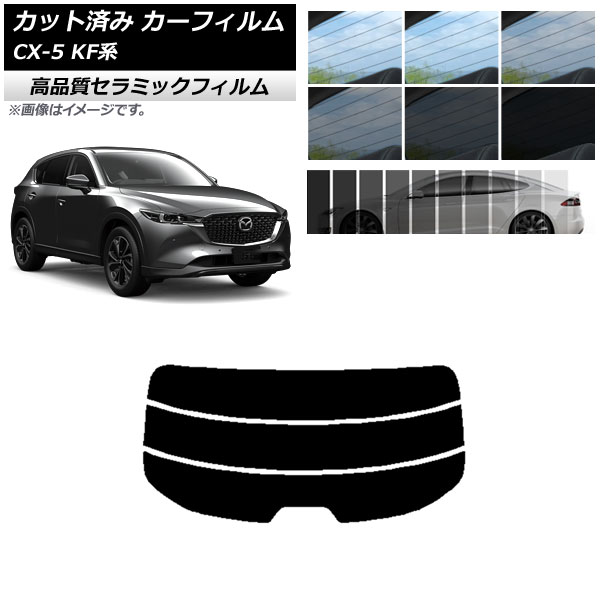 AP åȺѤ ե NC UV Ǯ ꥢ饹(ʬ) ޥĥ CX-5 KF 2017ǯ02 ٤9ե५顼 AP-WFNC0177-R3