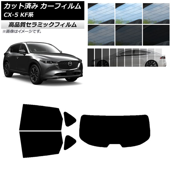 AP åȺѤ ե NC UV Ǯ ꥢå(1緿) ޥĥ CX-5 KF 2017ǯ02 ٤9ե५顼 AP-WFNC0177-RDR1
