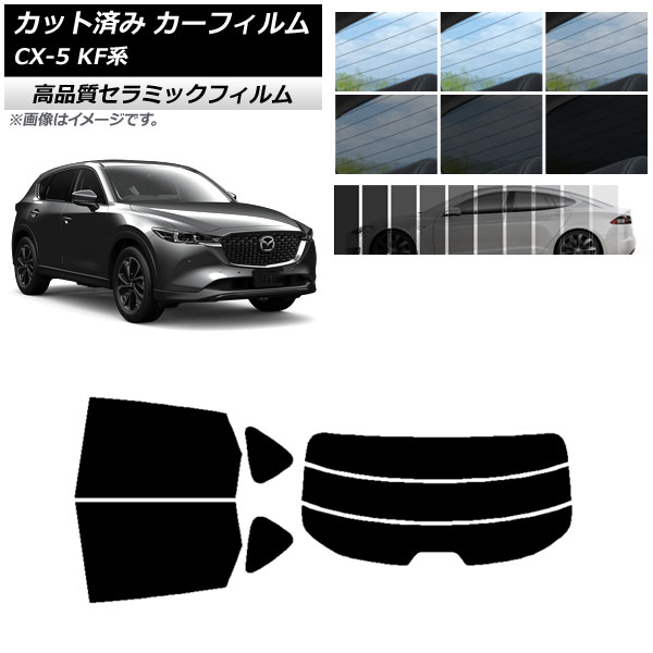 AP åȺѤ ե NC UV Ǯ ꥢå(ʬ) ޥĥ CX-5 KF 2017ǯ02 ٤9ե५顼 AP-WFNC0177-RDR3