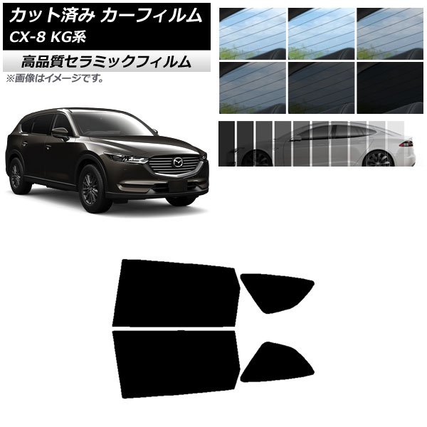 AP åȺѤ ե NC UV Ǯ ꥢɥå ޥĥ CX-8 KG 2017ǯ12 ٤9ե५顼 AP-WFNC0178-RD
