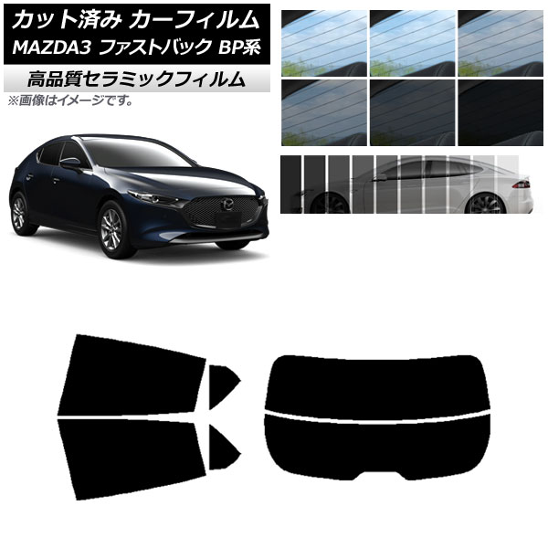 AP åȺѤ ե NC UV Ǯ ꥢå(ʬ) ޥĥ MAZDA3 BP եȥХå 2019ǯ05 ٤9ե५顼 AP-WFNC0179-RDR2