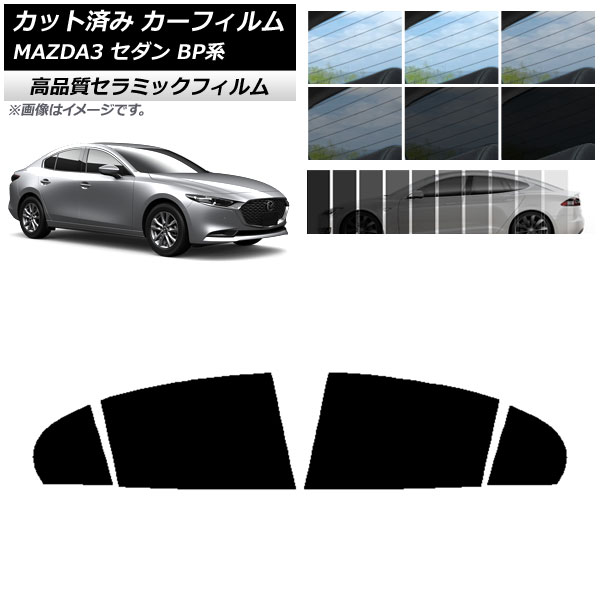 AP åȺѤ ե NC UV Ǯ ꥢɥå ޥĥ MAZDA3 BP  2019ǯ05 ٤9ե५顼 AP-WFNC0180-RD