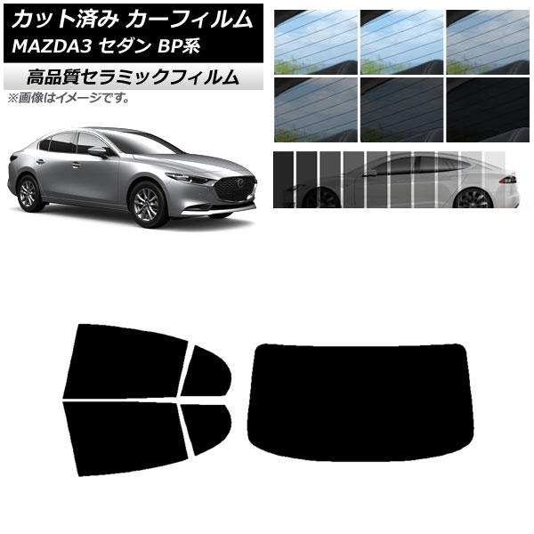 AP åȺѤ ե NC UV Ǯ ꥢå(1緿) ޥĥ MAZDA3 BP  2019ǯ05 ٤9ե५顼 AP-WFNC0180-RDR1
