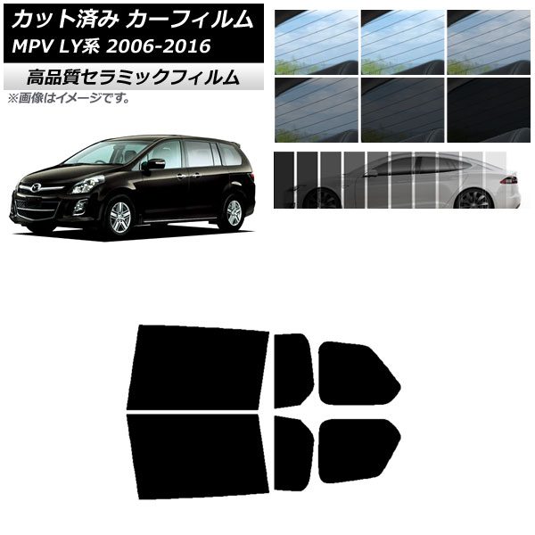 AP åȺѤ ե NC UV Ǯ ꥢɥå ޥĥ MPV LY 2006ǯ022016ǯ03 ٤9ե५顼 AP-WFNC0181-RD