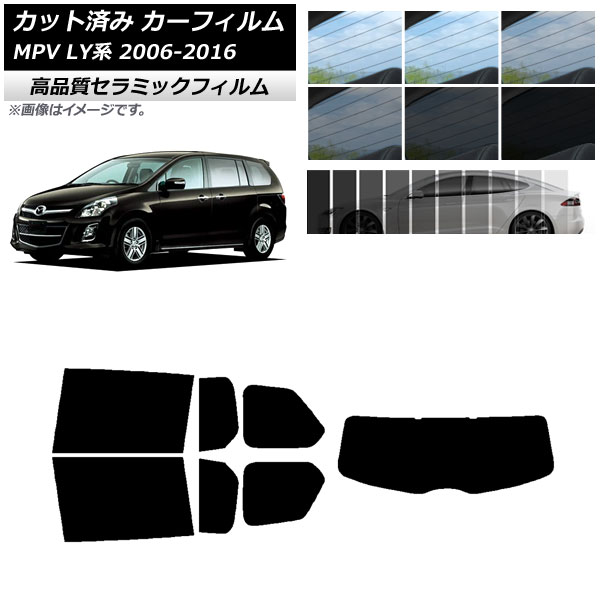 AP åȺѤ ե NC UV Ǯ ꥢå(1緿) ޥĥ MPV LY 2006ǯ022016ǯ03 ٤9ե५顼 AP-WFNC0181-RDR1