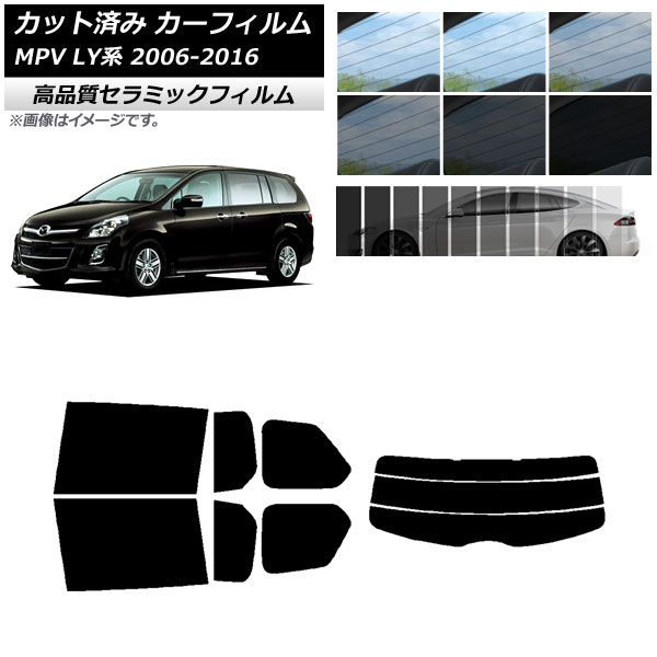 AP åȺѤ ե NC UV Ǯ ꥢå(ʬ) ޥĥ MPV LY 2006ǯ022016ǯ03 ٤9ե५顼 AP-WFNC0181-RDR3