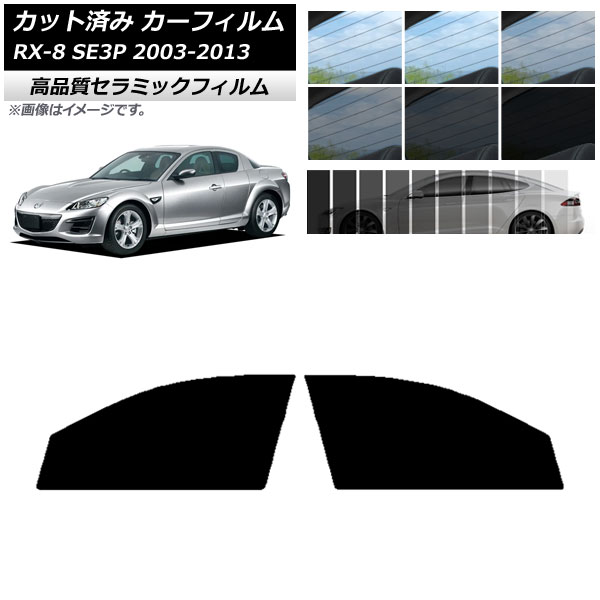 AP åȺѤ ե NC UV Ǯ եȥɥå ޥĥ RX-8 SE3P 2003ǯ052013ǯ04 ٤9ե५顼 AP-WFNC0183-FD