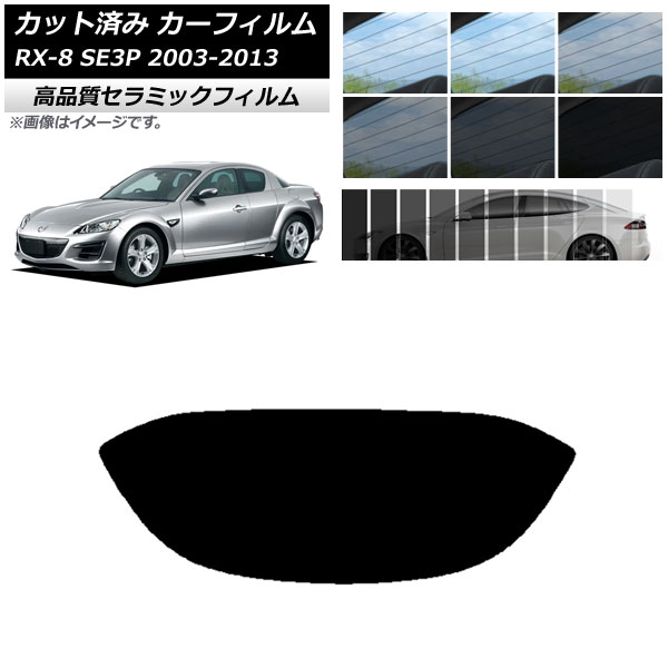 AP åȺѤ ե NC UV Ǯ ꥢ饹(1緿) ޥĥ RX-8 SE3P 2003ǯ052013ǯ04 ٤9ե५顼 AP-WFNC0183-R1